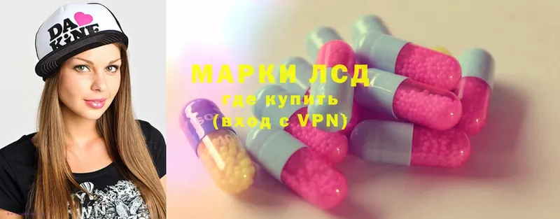 цена   Ужур  ЛСД экстази ecstasy 